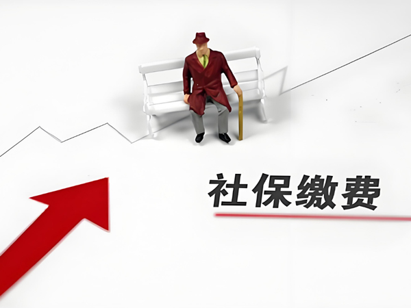 解除劳动合同后社保如何办?