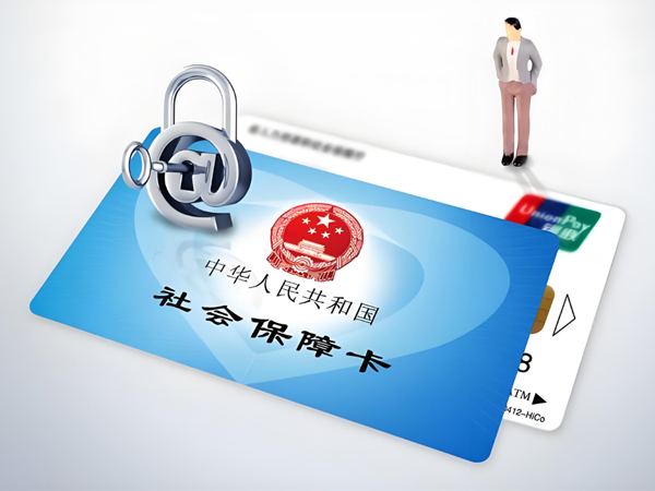 昆山试用期员工要不要缴社保